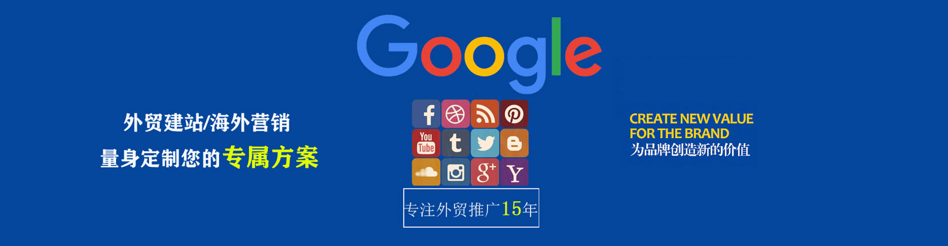 黄梅百度竞价