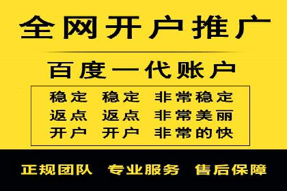 揭秘充值高返点背后的盈利模式